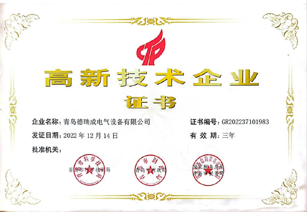 微信圖片編輯_20230728163531.jpg
